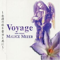 楽天市場】voyage malice mizerの通販
