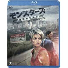 【中古】(非常に良い)モンスターズ / 地球外生命体 [Blu-ray]