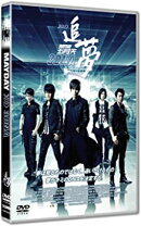 楽天市場】mayday dvdの通販