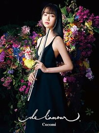 【中古】(非常に良い)de l'amour (初回限定盤)(SHM-CD)(特典:なし) [CD] Cocomi