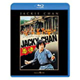 【中古】(非常に良い)拳精 [Blu-ray]