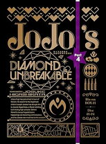 楽天市場】ジョジョの奇妙な冒険 第4部 ダイヤモンドは砕けない blu 