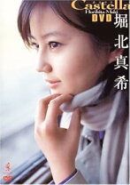 楽天市場】堀北真希 山本耕史 ドラマの通販
