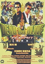 楽天市場】dead or alive デッド オア アライブ 犯罪者の通販 【未開封】DVDデッド・アライブ