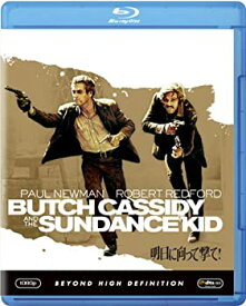 【中古】(未使用・未開封品)明日に向って撃て！ [Blu-ray]