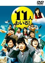楽天市場】萩尾望都 11人いる!（CD・DVD）の通販