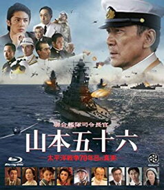 【中古】(未使用・未開封品)聯合艦隊司令長官　山本五十六　-太平洋戦争70年目の真実- [Blu-ray]