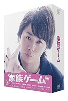 楽天市場】櫻井翔 家族ゲームの通販
