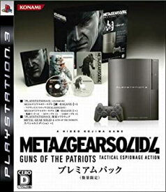 【中古】(未使用・未開封品)PLAYSTATION 3 (40GB) メタルギア ソリッド 4 ガンズ・オブ・ザ・パトリオット プレミアムパック MGS4オリジナルカラーモデル (鋼-HAGANE-) 【メ