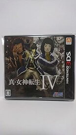 【中古】(未使用・未開封品)真・女神転生IV (2013年5月23日発売) - 3DS