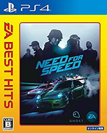 【中古】(未使用・未開封品)EA BEST HITS ニード・フォー・スピード - PS4