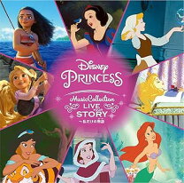 楽天市場】princess story collectionの通販