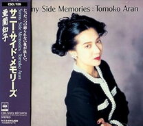 楽天市場】亜蘭知子 レコードの通販
