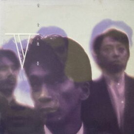 【中古】安全地帯 V [Analog] [3LP]