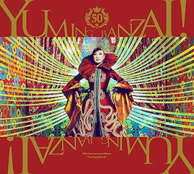 【中古】ユーミン万歳! ~松任谷由実50周年記念ベストアルバム~ (初回限定盤B)(3枚組)(DVD付)(オリジナル特典:なし) [CD] 松任谷由実