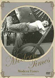 【中古】【非常に良い】モダン・タイムス　（2枚組） [DVD]