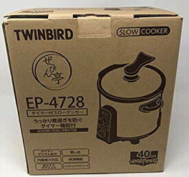 【中古】ツインバード　タイマー付きスロークッカー　ぜっぴん亭　EP-4728OR　オレンジ 9jupf8b