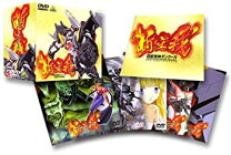 楽天市場】超獣機神ダンクーガ dvdの通販