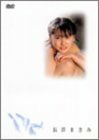 【中古】長澤まさみ [DVD] ジュニアアイドルDVD「Petit+D」レーベル第10弾
