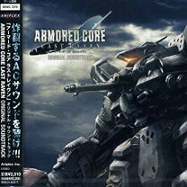 楽天市場】ps2 アーマードコア ラストレイヴンの通販