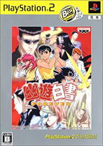 楽天市場】幽遊白書FOREVERの通販 