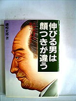 楽天市場】男の散り際の通販