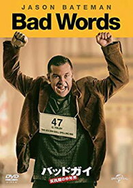 【中古】バッドガイ 反抗期の中年男 [DVD]
