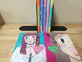 【中古】るみちゃんの事象 コミック 1-7巻セット (ビッグコミックス) w17b8b5