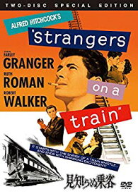【中古】見知らぬ乗客 スペシャル・エディション(2枚組) [DVD]