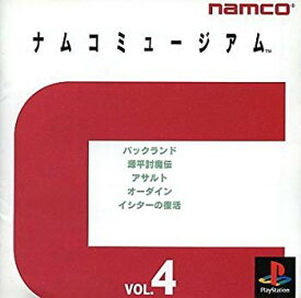 【中古】【非常に良い】ナムコミュージアム4 p706p5g