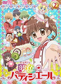 【中古】夢色パティシエール 2 [DVD] wyw801m