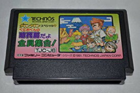 【中古】ダウンタウンスペシャル くにおくんの時代劇だよ全員集合! wgteh8f