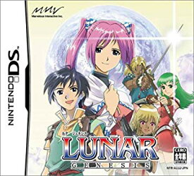 【中古】【非常に良い】ルナ・ジェネシス