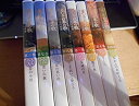 【中古】【非常に良い】美しき日本の歌 こころの風景 全8巻セット [マーケットプレイスDVDセット商品]