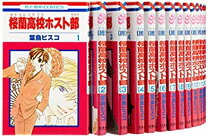楽天市場】桜蘭高校ホスト部 全巻の通販