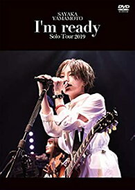 【中古】山本彩 LIVE TOUR 2019~I'm ready~[DVD]