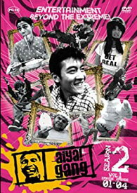 【中古】【非常に良い】「aiya!gang」Season.2 Vol.1(Episode.01-Episode.04) [DVD]