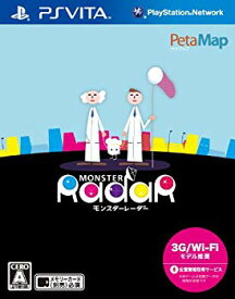 【中古】モンスターレーダー g6bh9ry