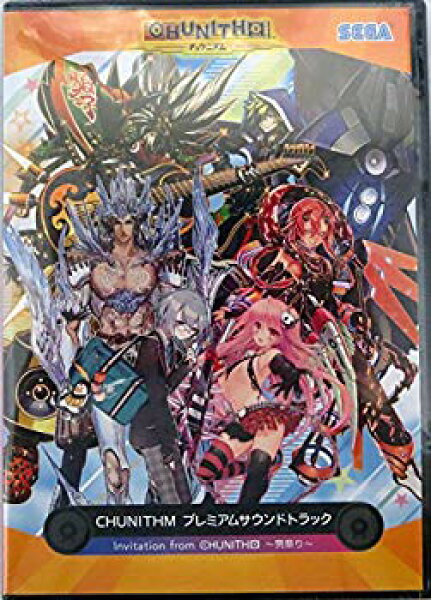 【中古】チュウニズム CHUNITHM プレミアムサウンドトラック Invitation from CHUNITHM 男祭り 単品
