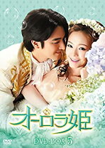 楽天市場】韓国 ドラマ dvd 中古 オーロラ姫の通販 