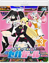 楽天市場】Hi☆sCoool! セハガールの通販 