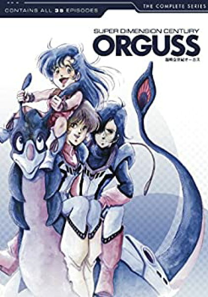 【中古】【非常に良い】超時空世紀オーガス - SUPER DIMENSION CENTURY ORGUSS TV SERIES [DVD][Import]