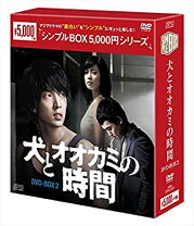 楽天市場】犬とオオカミの時間 DVDの通販 