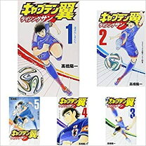 楽天市場】キャプテン翼 ライジングサン セットの通販 