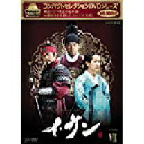楽天市場】コンパクトセレクション イ・サン dvdbox 全7巻セットの通販