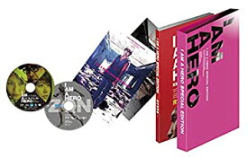 【中古】アイアムアヒーロー 豪華版 [DVD] 大泉洋, 有村架純