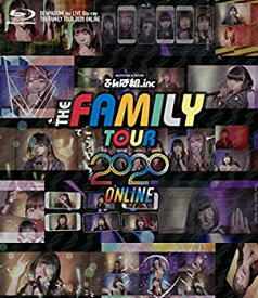 【中古】「THE FAMILY TOUR 2020 ONLINE」[Blu-ray](完全生産限定盤) でんぱ組.inc