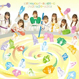 【中古】【非常に良い】にきちゃんわんだーおんぱれーど [CD]