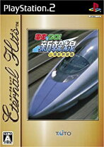 楽天市場】電車でGO! 新幹線 山陽新幹線編の通販