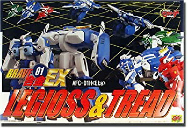 【中古】Brave合金EX 0 1レギオス&トレッド (エータ)